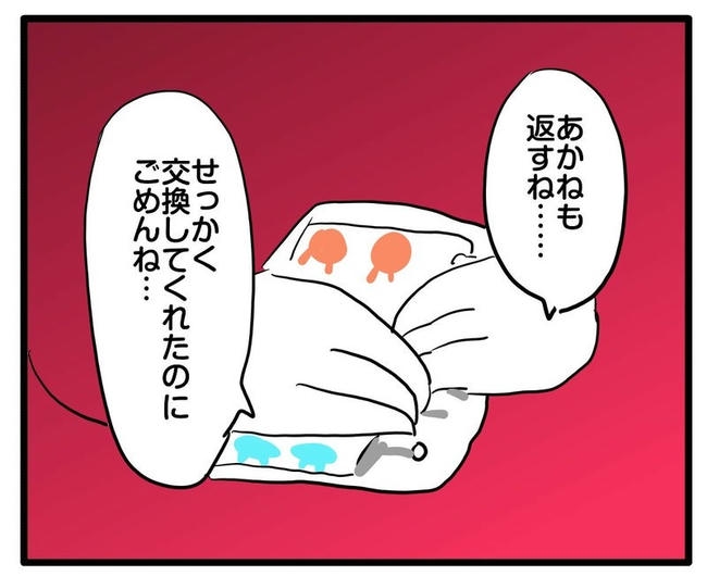 ママはシールモンスター／あべかわ