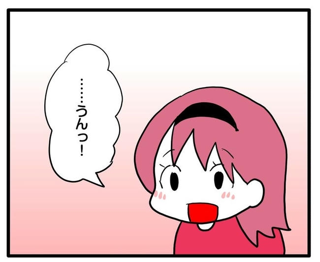 ママはシールモンスター／あべかわ