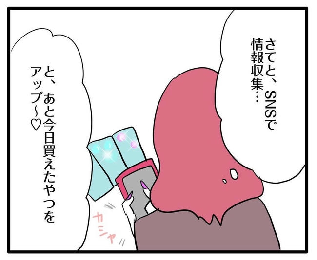 ママはシールモンスター／あべかわ