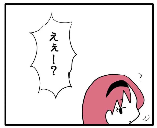 ママはシールモンスター／あべかわ