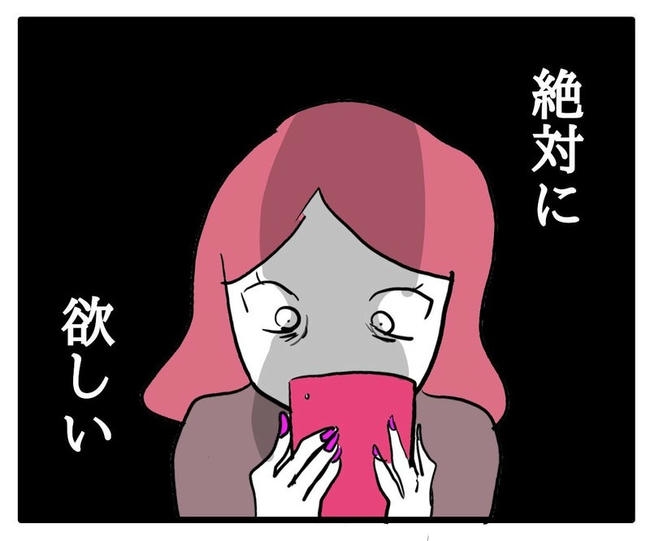 ママはシールモンスター／あべかわ