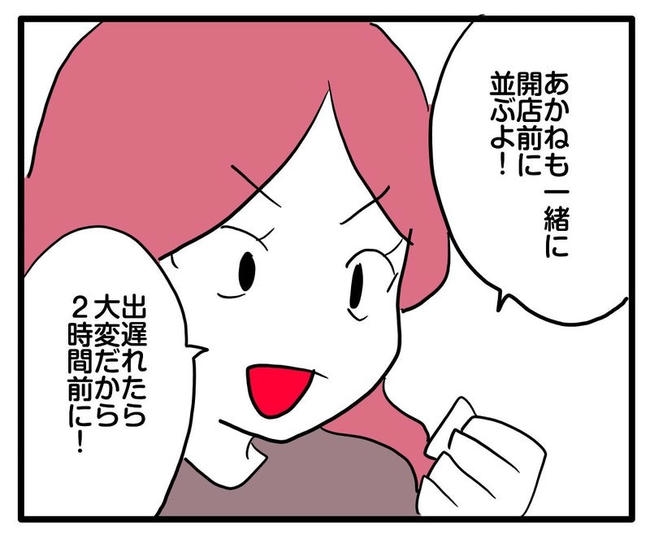 ママはシールモンスター／あべかわ