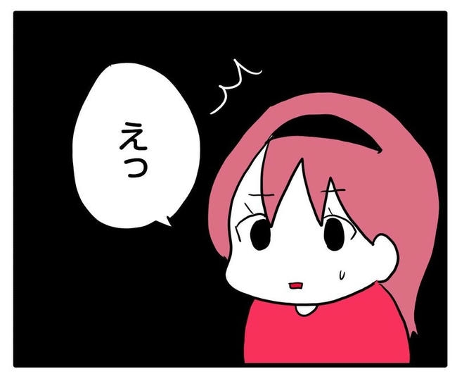 ママはシールモンスター／あべかわ