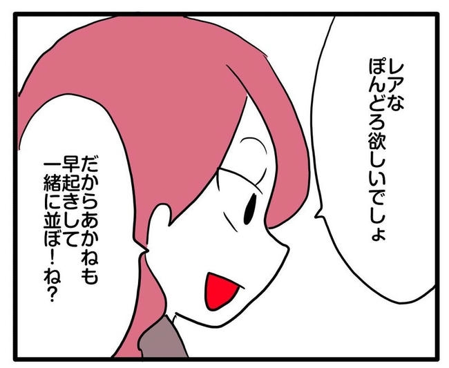 ママはシールモンスター/あべかわ