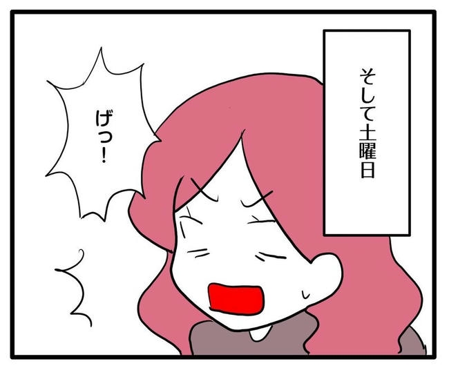 ママはシールモンスター/あべかわ