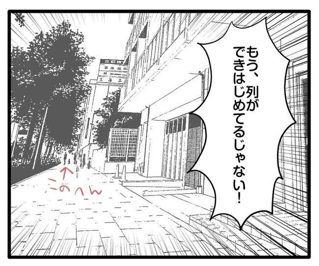 ママはシールモンスター/あべかわ