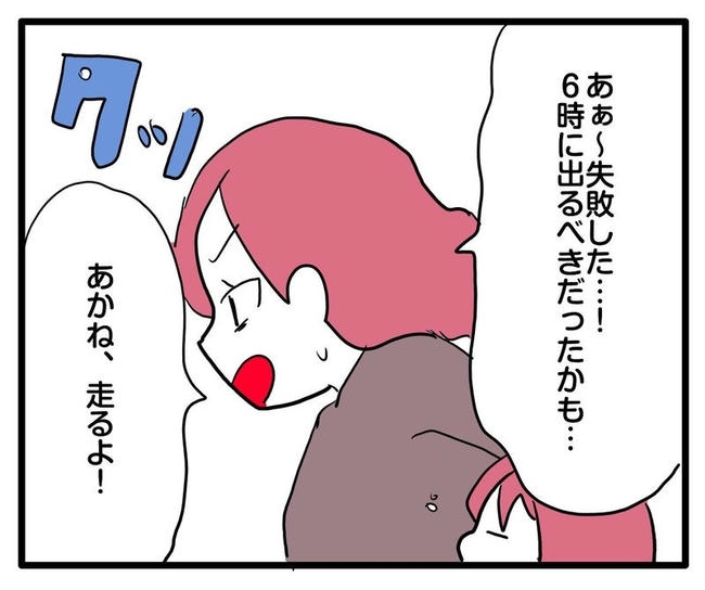 ママはシールモンスター/あべかわ