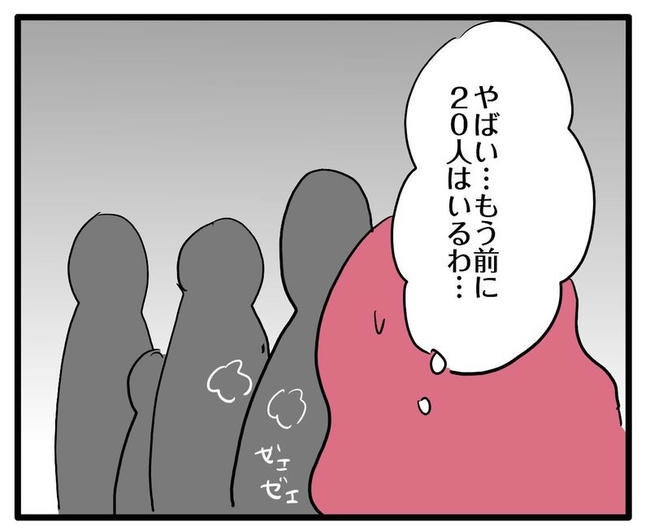 ママはシールモンスター/あべかわ