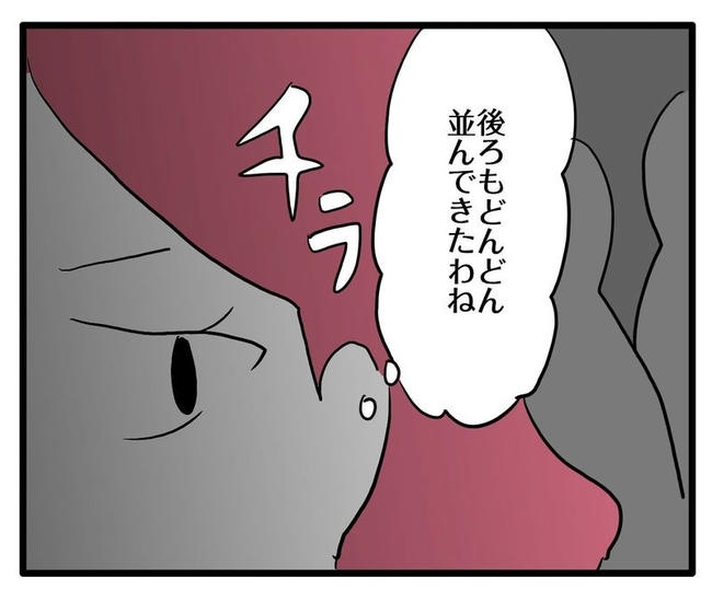 ママはシールモンスター/あべかわ