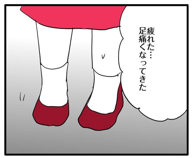 ママはシールモンスター/あべかわ
