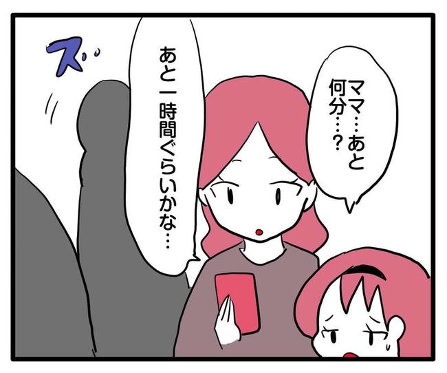 ママはシールモンスター/あべかわ