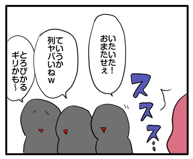 ママはシールモンスター/あべかわ
