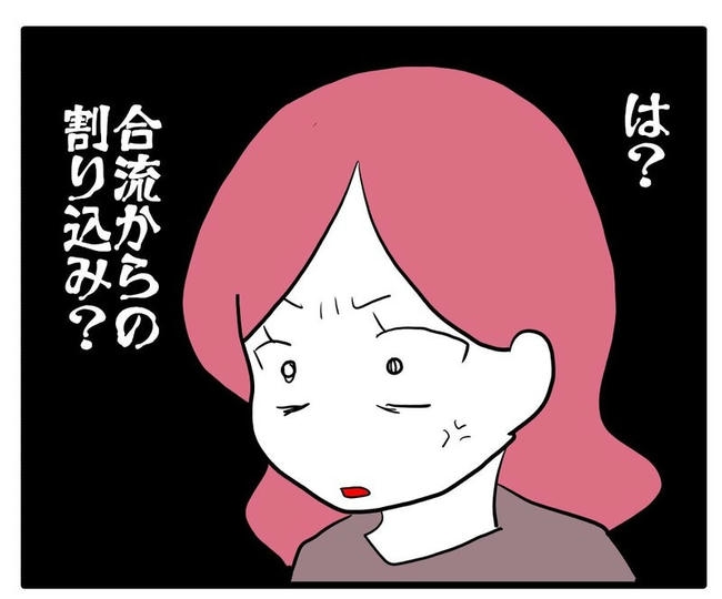 ママはシールモンスター/あべかわ