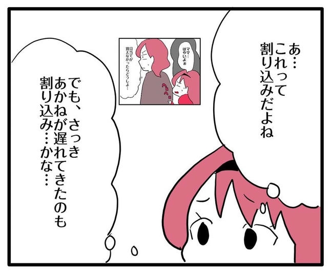 ママはシールモンスター/あべかわ