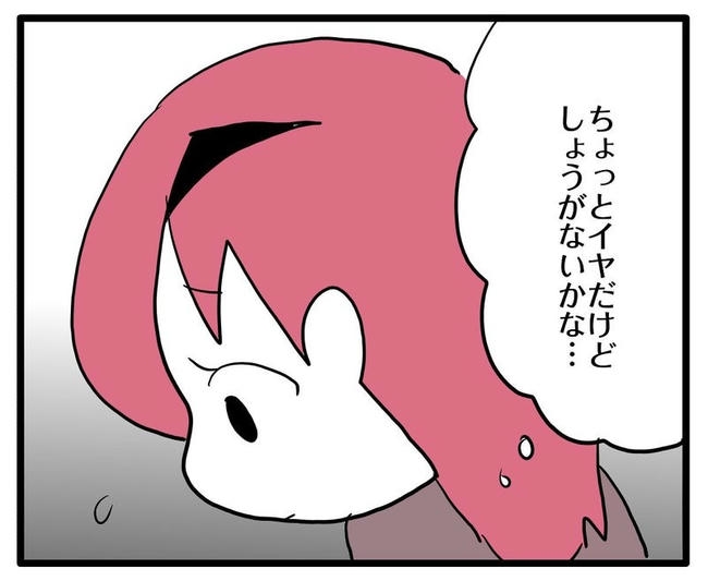 ママはシールモンスター/あべかわ
