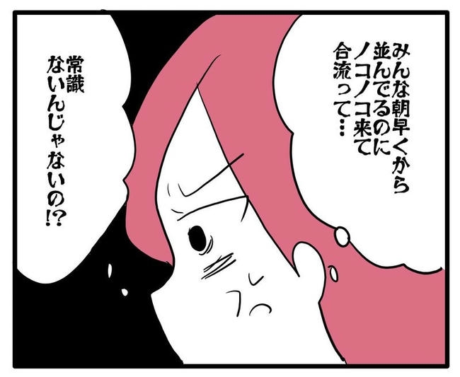 ママはシールモンスター/あべかわ