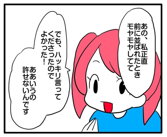 ママはシールモンスター/あべかわ
