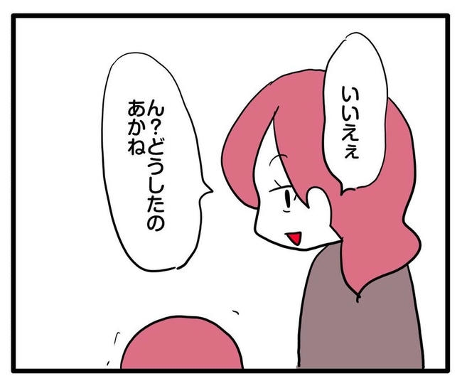 ママはシールモンスター/あべかわ