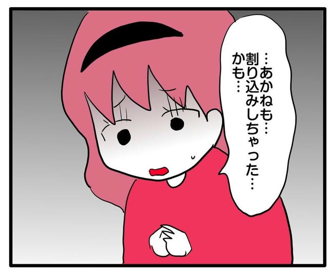 ママはシールモンスター/あべかわ