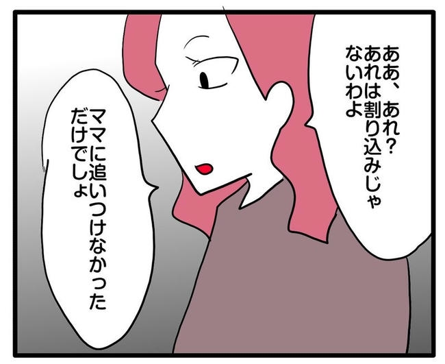 ママはシールモンスター/あべかわ
