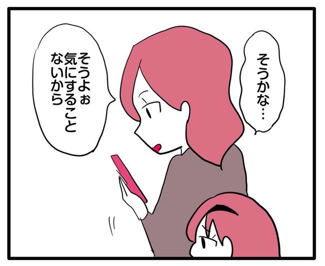 ママはシールモンスター/あべかわ