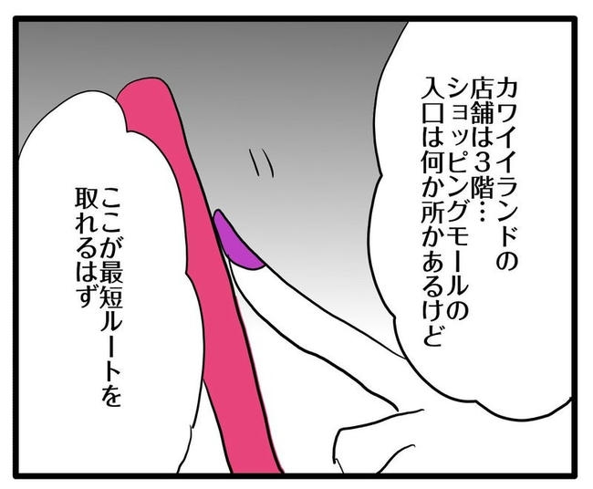 ママはシールモンスター/あべかわ
