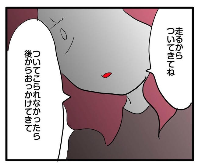 ママはシールモンスター/あべかわ