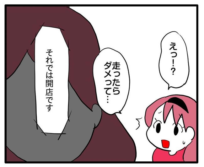 ママはシールモンスター/あべかわ