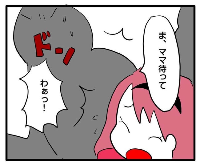 ママはシールモンスター/あべかわ