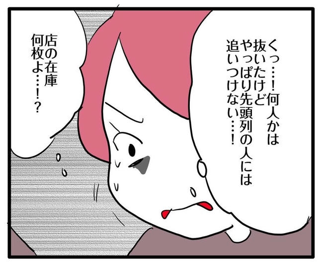 ママはシールモンスター／あべかわ