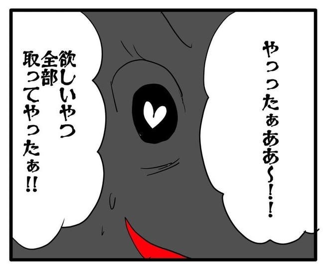 ママはシールモンスター／あべかわ