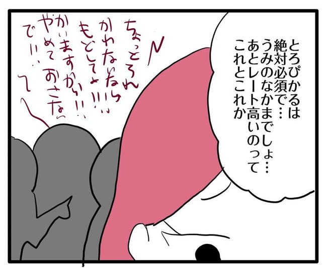 ママはシールモンスター/あべかわ