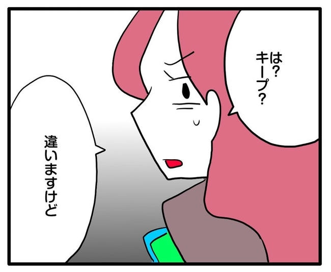 ママはシールモンスター/あべかわ