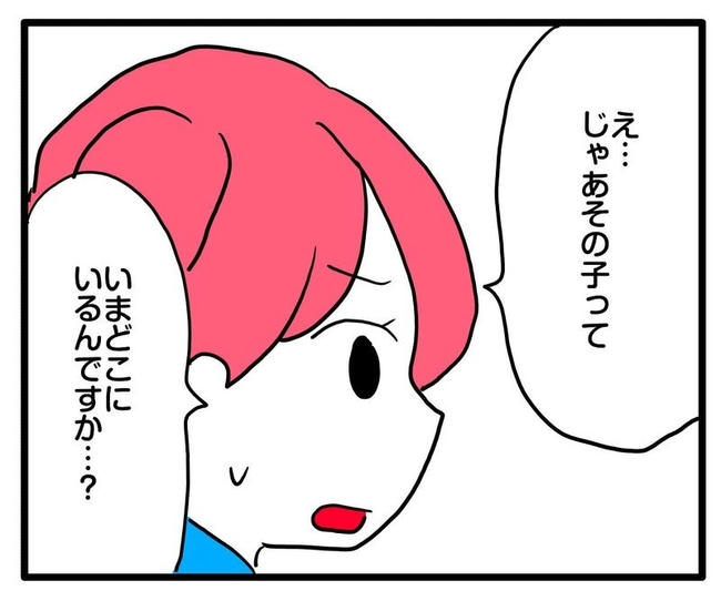 ママはシールモンスター/あべかわ