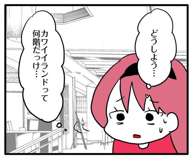 ママはシールモンスター/あべかわ