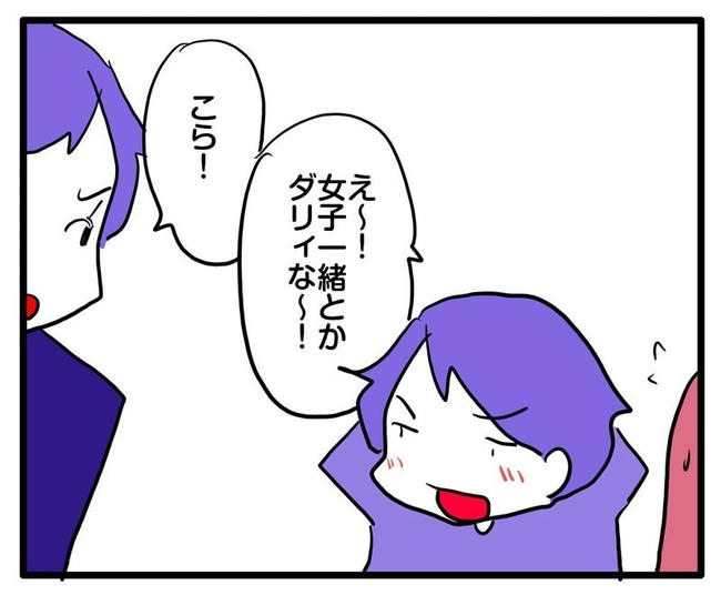 ママはシールモンスター／あべかわ