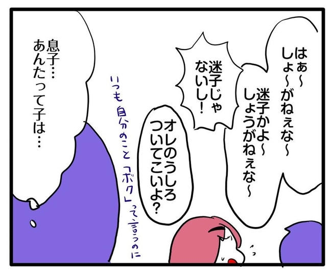ママはシールモンスター／あべかわ