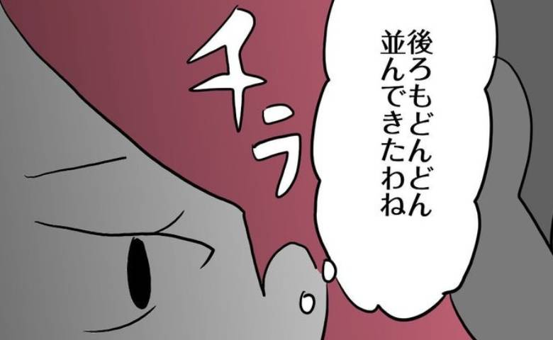 娘「お母さん待って…」レアシールを入手し自慢したい母→「開店3時間前じゃ遅かった」母は娘を忘れ… #シールモンスター 21