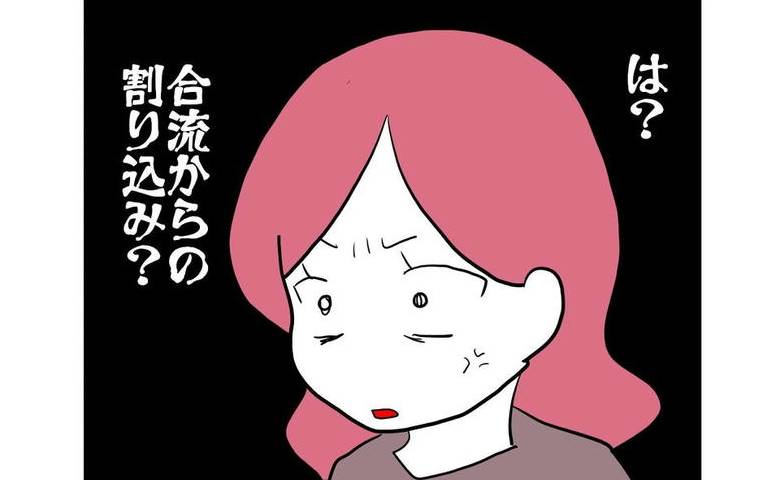 迷惑客「ギリセーフ♡」娘「割り込み！」レアシール列に2時間並ぶも横入り→娘「仕方ない」急に黙ったワケ #シールモンスター 22