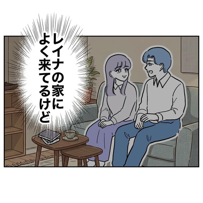 塾の先生と不倫した夫の末路／ぽん子