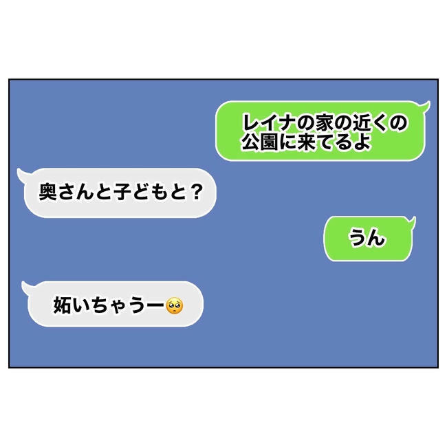 塾の先生と不倫した夫の末路／ぽん子