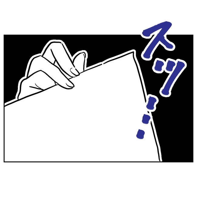 塾の先生と不倫した夫の末路/ぽん子