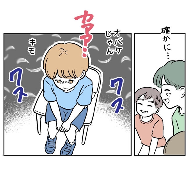 塾の先生と不倫した夫の末路/ぽん子