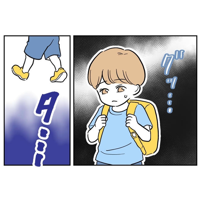 塾の先生と不倫した夫の末路／ぽん子