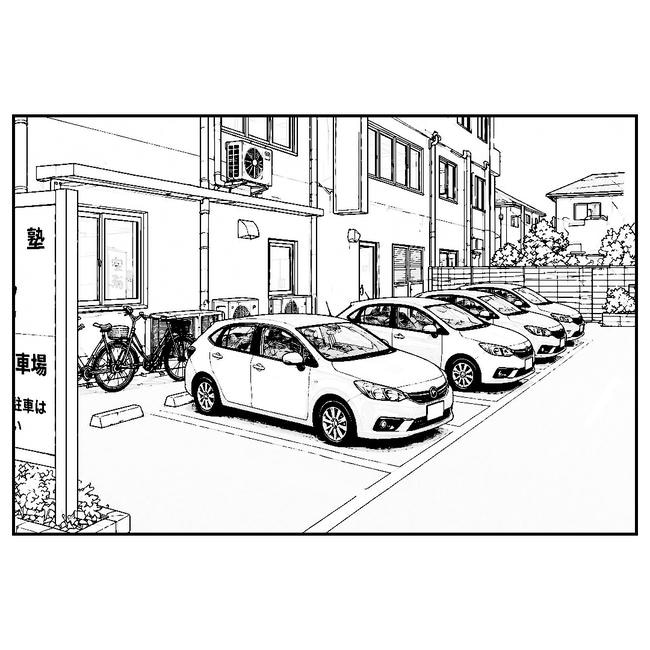塾の先生と不倫した夫の末路／ぽん子