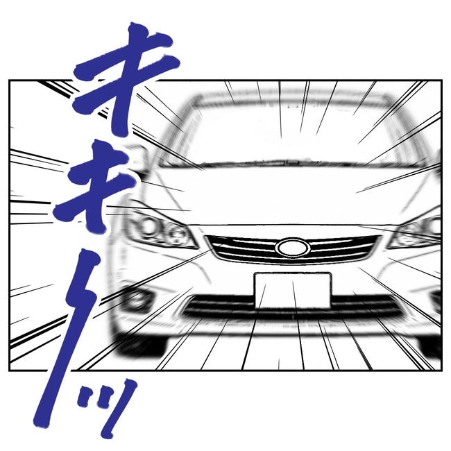 塾の先生と不倫した夫の末路／ぽん子