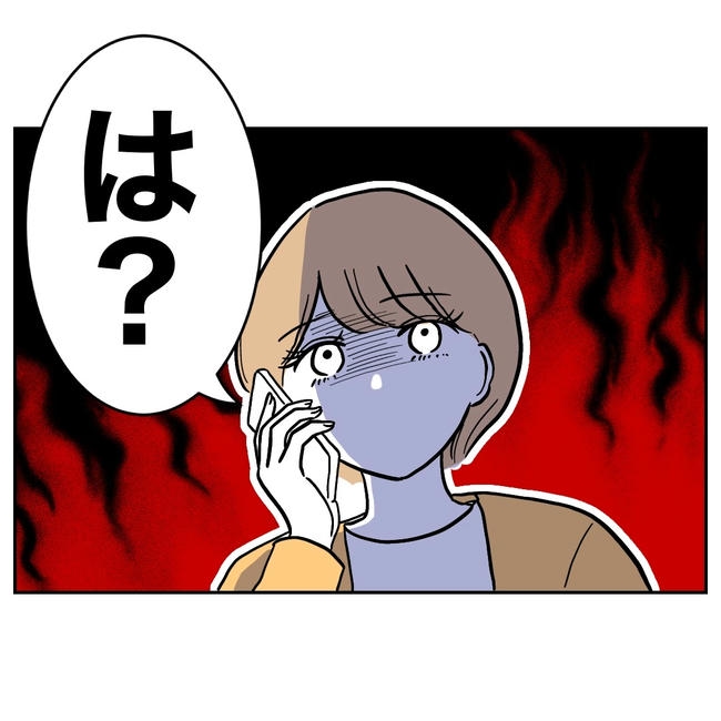 塾の先生と不倫した夫の末路／ぽん子