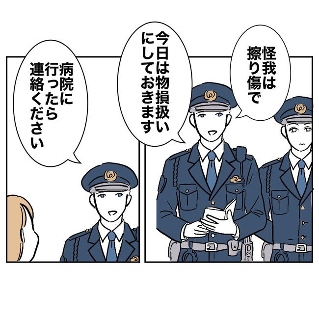 塾の先生と不倫した夫の末路／ぽん子