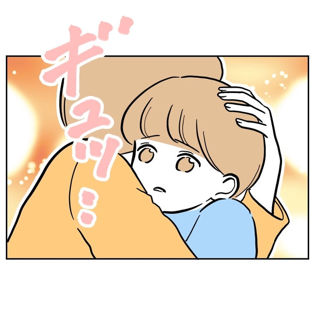 塾の先生と不倫した夫の末路／ぽん子