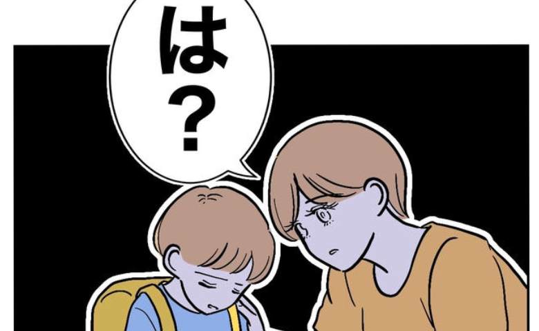 不倫女「あなたのママはバカw」生徒の前で侮辱→息子「バカじゃない」夫「バカだよ♪」すると息子は… #塾の先生と不倫した夫 17